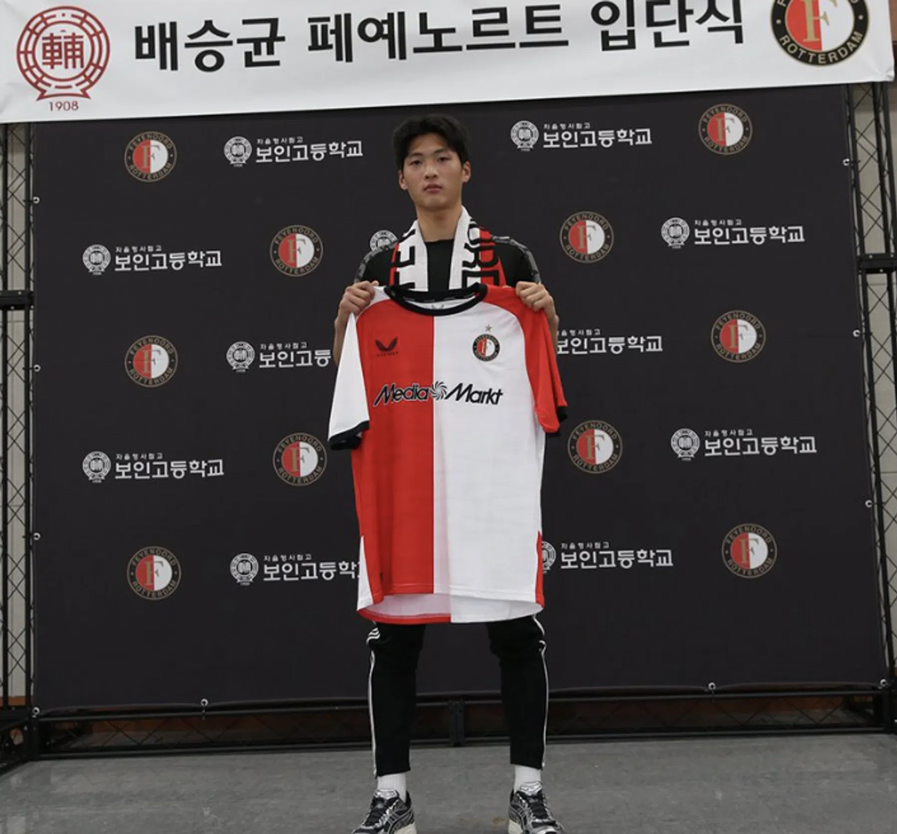 Wie is Seunggyun Bae, de nieuwe Feyenoorder? | VoetbalNieuws